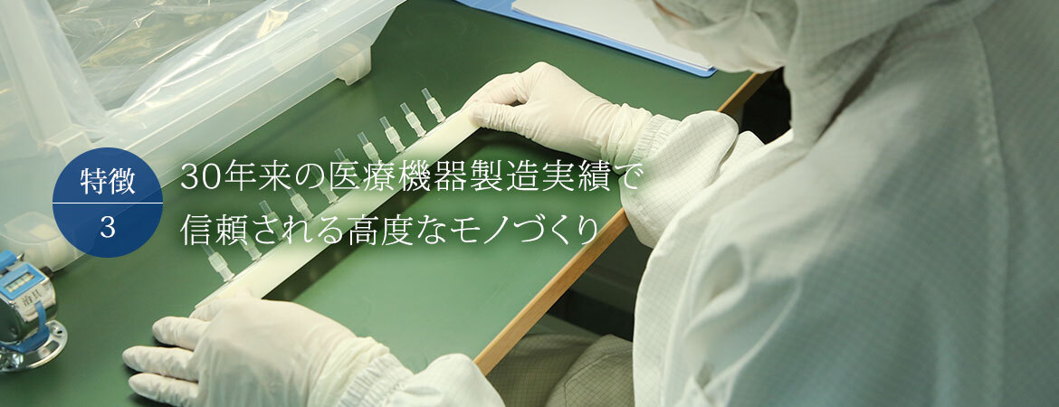 株式会社　精発
